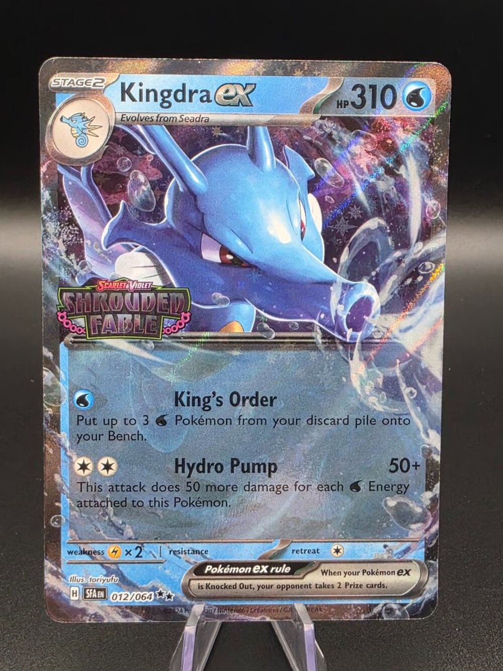 Kingdra ex (Shrouded Fable Stamped) Holofoil Double Rare MCAP 012/064 NM